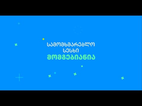 ციფრული სამომხმარებლო სესხი მომგებიანია